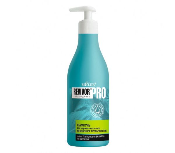 Shampoo for hair "Instant transformation" (500 ml) (10324561)